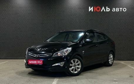 Hyundai Solaris II рестайлинг, 2016 год, 1 040 000 рублей, 1 фотография