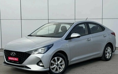 Hyundai Solaris II рестайлинг, 2021 год, 1 250 000 рублей, 1 фотография