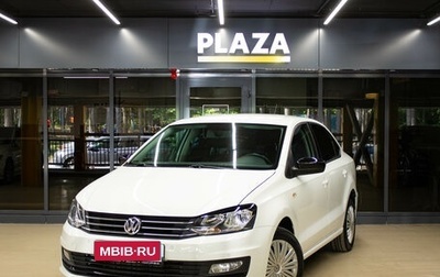 Volkswagen Polo VI (EU Market), 2020 год, 1 299 000 рублей, 1 фотография