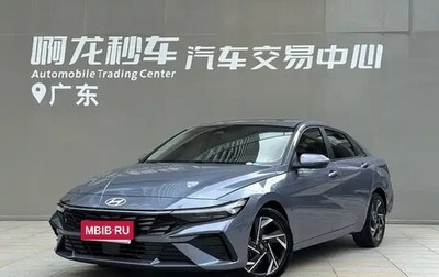 Hyundai Elantra, 2023 год, 1 480 255 рублей, 1 фотография