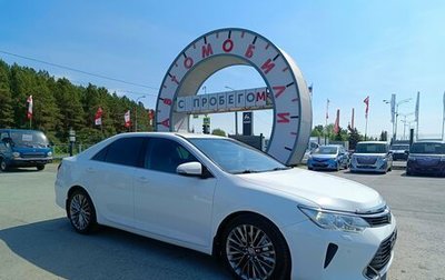 Toyota Camry, 2015 год, 1 966 995 рублей, 1 фотография