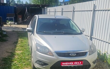 Ford Focus II рестайлинг, 2008 год, 490 000 рублей, 1 фотография