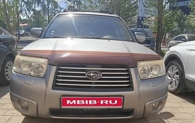 Subaru Forester, 2007 год, 1 100 000 рублей, 1 фотография
