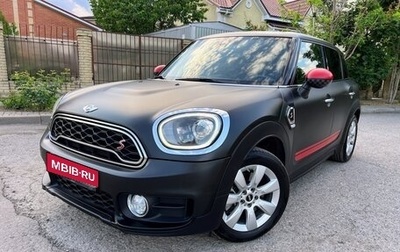 MINI Countryman II (F60), 2017 год, 2 590 000 рублей, 1 фотография