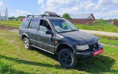 KIA Sportage IV рестайлинг, 2005 год, 200 000 рублей, 1 фотография