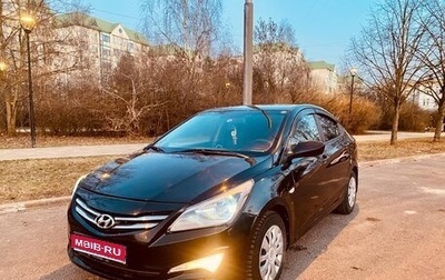 Hyundai Solaris II рестайлинг, 2016 год, 850 000 рублей, 1 фотография