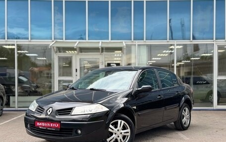 Renault Megane II, 2008 год, 450 000 рублей, 1 фотография
