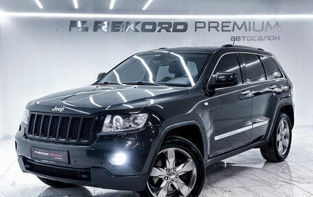 Jeep Grand Cherokee, 2011 год, 2 199 000 рублей, 1 фотография