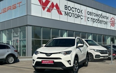 Toyota RAV4, 2016 год, 1 850 000 рублей, 1 фотография