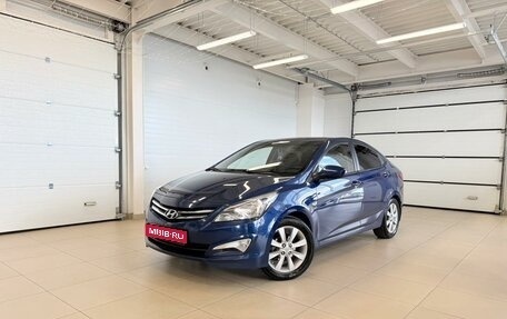 Hyundai Solaris II рестайлинг, 2015 год, 1 179 000 рублей, 1 фотография