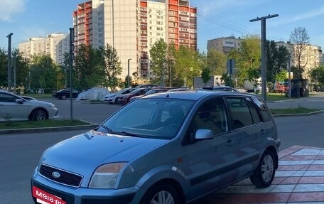 Ford Fusion I, 2006 год, 415 000 рублей, 8 фотография