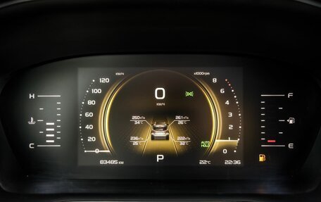Geely Atlas, 2022 год, 1 998 000 рублей, 9 фотография