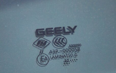 Geely Atlas, 2022 год, 1 998 000 рублей, 12 фотография