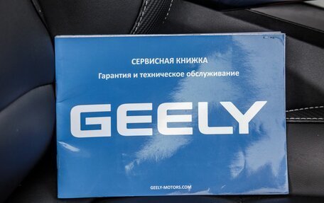Geely Atlas, 2022 год, 1 998 000 рублей, 37 фотография