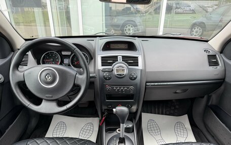 Renault Megane II, 2008 год, 450 000 рублей, 9 фотография