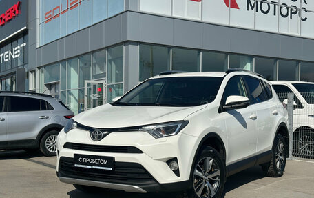 Toyota RAV4, 2016 год, 1 850 000 рублей, 2 фотография