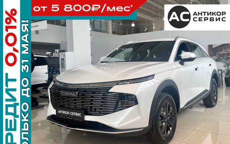Haval F7, 2026 год, 3 399 000 рублей, 26 фотография
