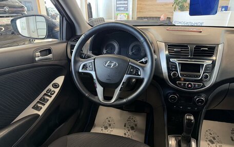 Hyundai Solaris II рестайлинг, 2015 год, 1 179 000 рублей, 14 фотография
