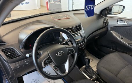 Hyundai Solaris II рестайлинг, 2015 год, 1 179 000 рублей, 11 фотография