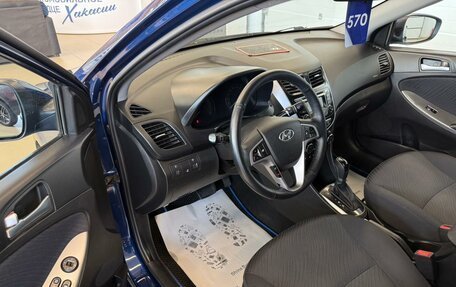 Hyundai Solaris II рестайлинг, 2015 год, 1 179 000 рублей, 10 фотография