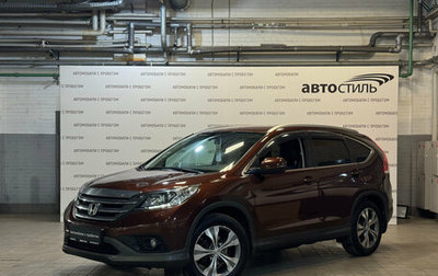 Honda CR-V IV, 2014 год, 1 769 000 рублей, 1 фотография