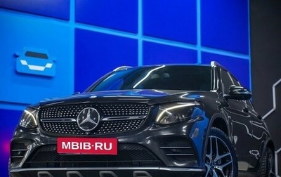Mercedes-Benz GLC AMG, 2016 год, 2 990 000 рублей, 1 фотография