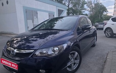 Honda Civic VIII, 2011 год, 1 200 000 рублей, 1 фотография