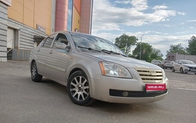 Chery Fora (A21), 2007 год, 130 000 рублей, 1 фотография