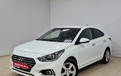 Hyundai Solaris II рестайлинг, 2017 год, 1 210 000 рублей, 1 фотография