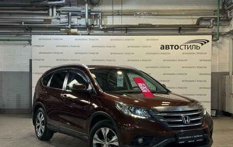 Honda CR-V IV, 2014 год, 1 769 000 рублей, 2 фотография