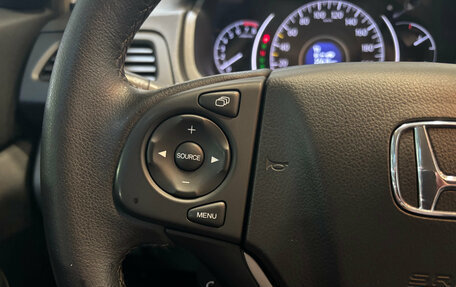 Honda CR-V IV, 2014 год, 1 769 000 рублей, 14 фотография