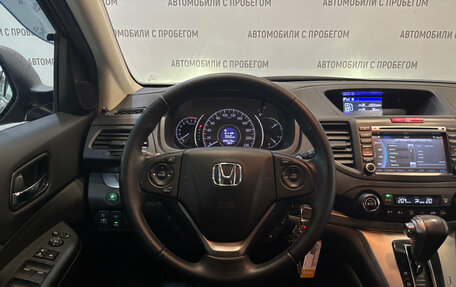 Honda CR-V IV, 2014 год, 1 769 000 рублей, 13 фотография