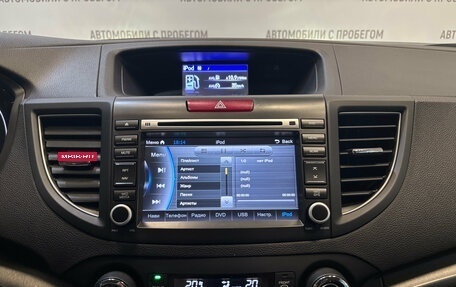 Honda CR-V IV, 2014 год, 1 769 000 рублей, 17 фотография