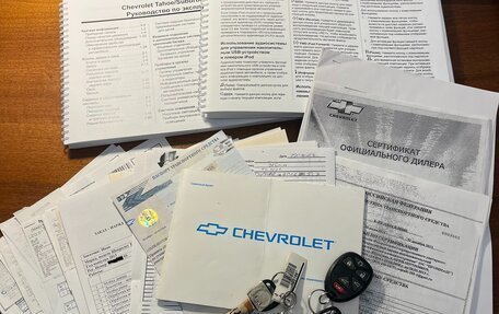 Chevrolet Tahoe III, 2013 год, 2 590 000 рублей, 39 фотография
