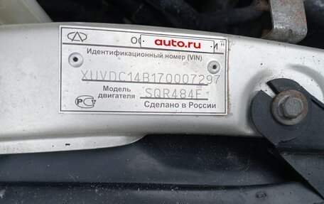 Chery Fora (A21), 2007 год, 130 000 рублей, 4 фотография