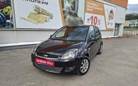 Ford Fiesta, 2008 год, 410 000 рублей, 10 фотография