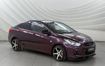 Hyundai Solaris II рестайлинг, 2012 год, 738 000 рублей, 1 фотография