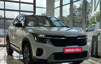 KIA Seltos I, 2026 год, 2 550 000 рублей, 1 фотография