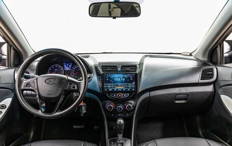 Hyundai Solaris II рестайлинг, 2012 год, 738 000 рублей, 14 фотография