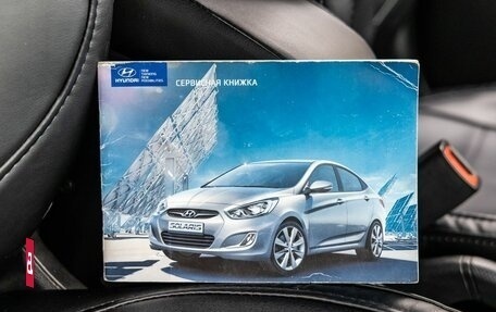 Hyundai Solaris II рестайлинг, 2012 год, 738 000 рублей, 35 фотография