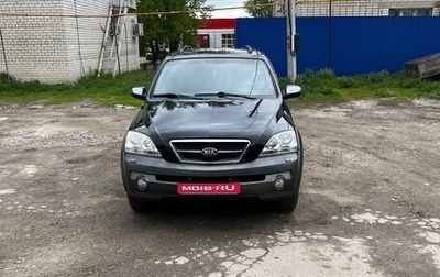 KIA Sorento IV, 2005 год, 700 000 рублей, 1 фотография
