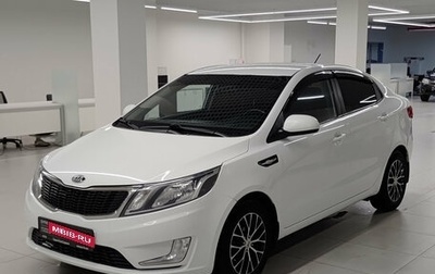 KIA Rio III рестайлинг, 2014 год, 1 018 000 рублей, 1 фотография
