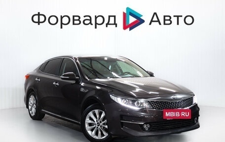 KIA Optima IV, 2017 год, 1 649 000 рублей, 1 фотография