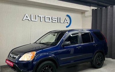 Honda CR-V II рестайлинг, 2002 год, 747 000 рублей, 1 фотография