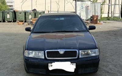 Skoda Octavia IV, 2004 год, 450 000 рублей, 1 фотография