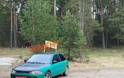 Mitsubishi Colt IV, 1995 год, 160 000 рублей, 1 фотография