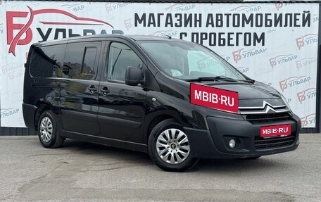 Citroen Jumpy III, 2008 год, 999 000 рублей, 1 фотография