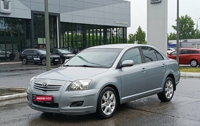 Toyota Avensis III рестайлинг, 2008 год, 780 000 рублей, 1 фотография