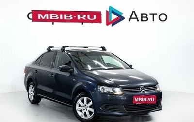 Volkswagen Polo VI (EU Market), 2012 год, 749 000 рублей, 1 фотография