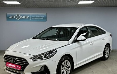 Hyundai Sonata VII, 2019 год, 1 639 000 рублей, 1 фотография